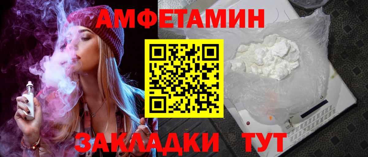 Красногорск  Amphetamine Розовый  ОМГ ОМГ ссылка  Вход с VPN 