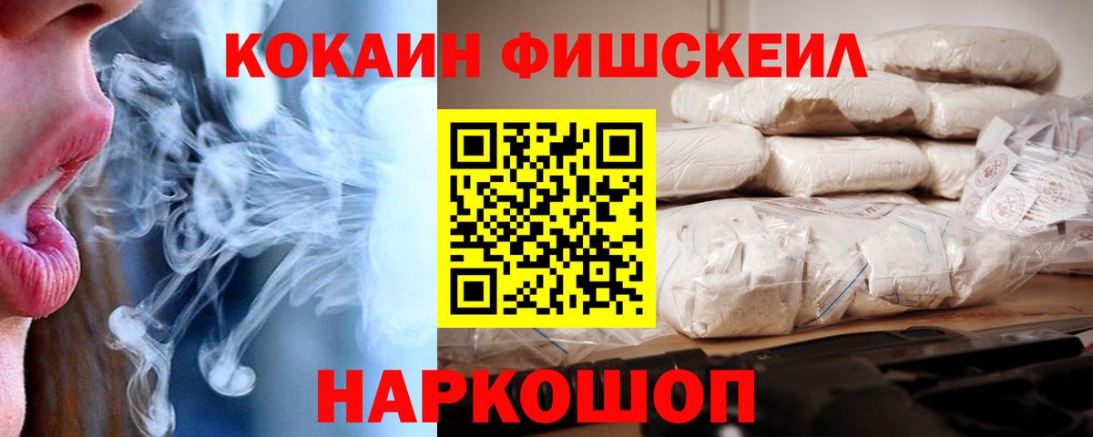 Alpha-PVP Красногорск