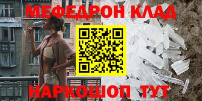 mdma Кинель