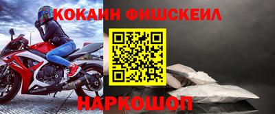 альфа пвп VHQ Кимры