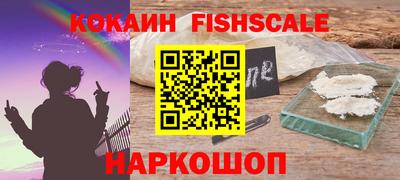 альфа пвп VHQ Кимры