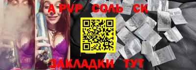 mdma Кинель