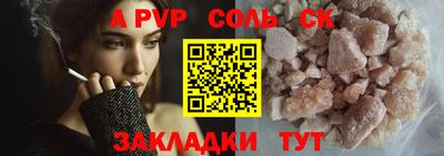 альфа пвп VHQ Кимры
