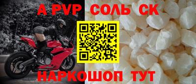 альфа пвп VHQ Кимры