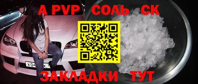 альфа пвп VHQ Кимры
