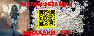 альфа пвп VHQ Кимры