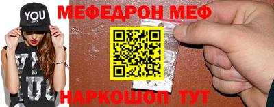 mdma Кинель
