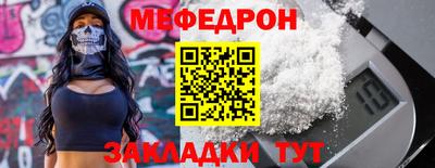 mdma Кинель