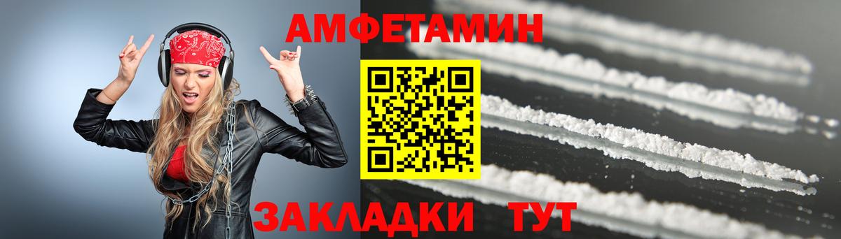 Первитин пудра Красногорск