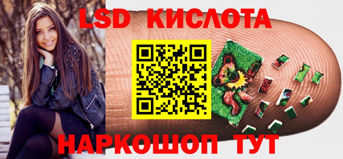 Марки NBOMe 1500мкг  Вход с VPN  Красногорск 